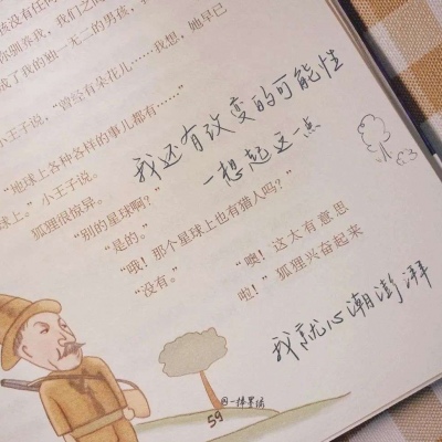 Furry插画线稿分享兽圈社群